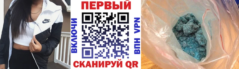 АМФ 98%  блэк спрут зеркало  Саратов 