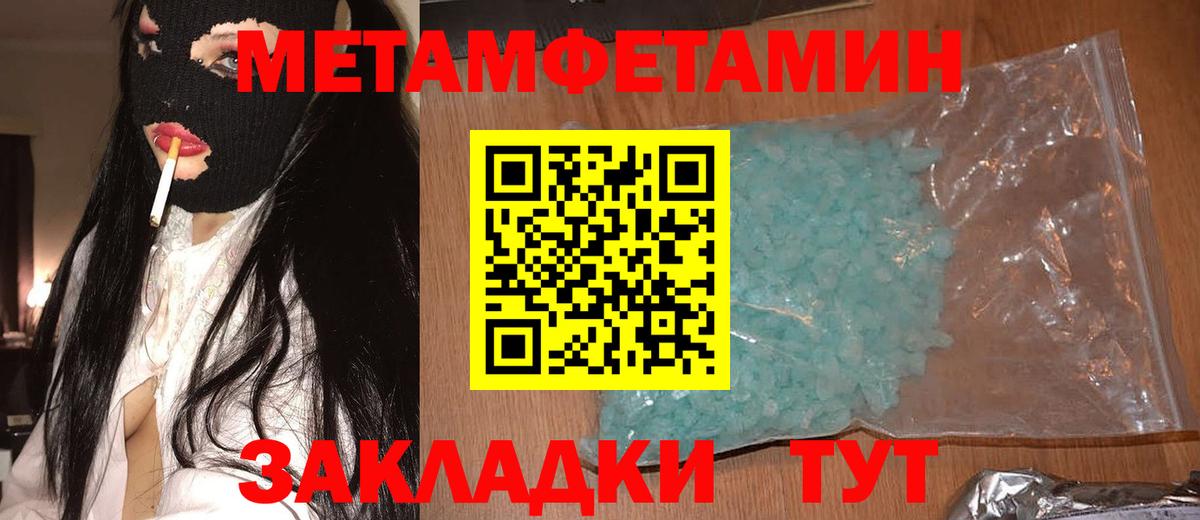 Amphetamine  Вход с VPN  Саратов  АМФЕТАМИН VHQ 
