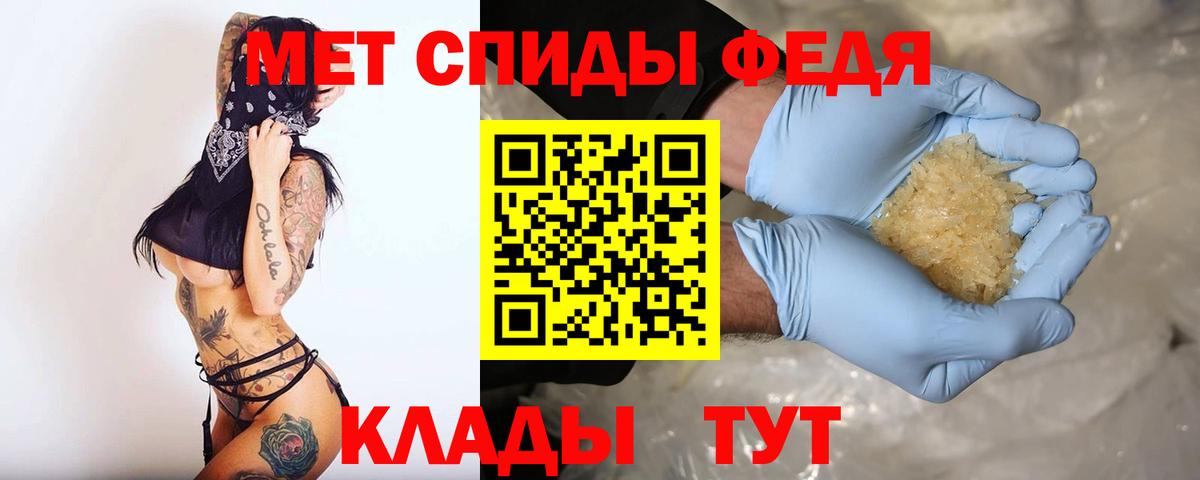 АМФ Розовый Саратов