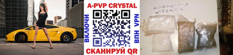 Alfa_PVP мука  omg зеркало  Саратов  как найти наркотики 