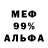 КОКАИН 98% Romashka Bridal