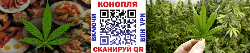 Canna-Cookies конопля  Саратов 