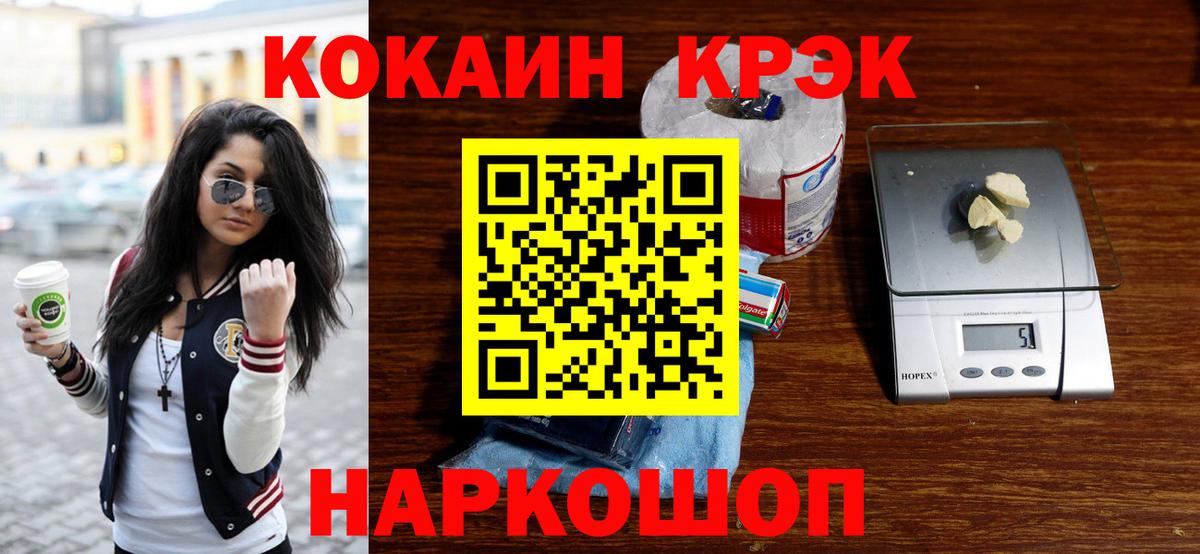 КОКАИН Перу Саратов