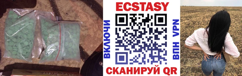 Ecstasy VHQ  Саратов 