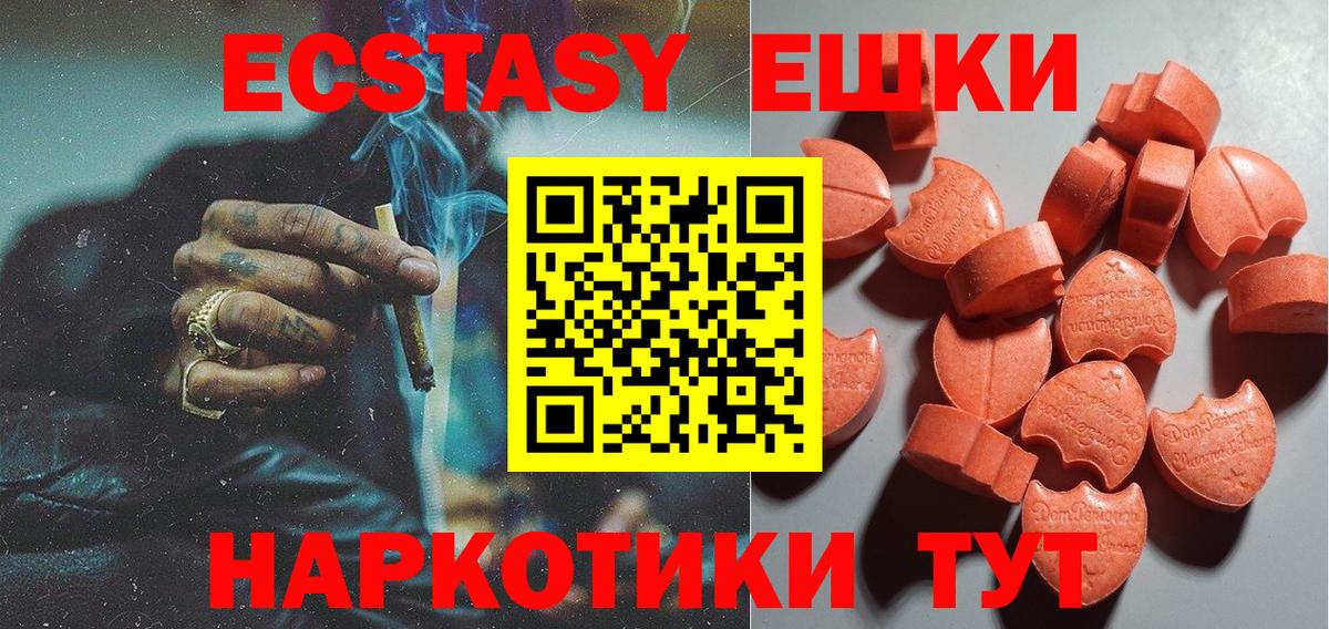 нарко площадка Telegram  Вход с VPN  Саратов  ЭКСТАЗИ Punisher  Экстази Punisher 