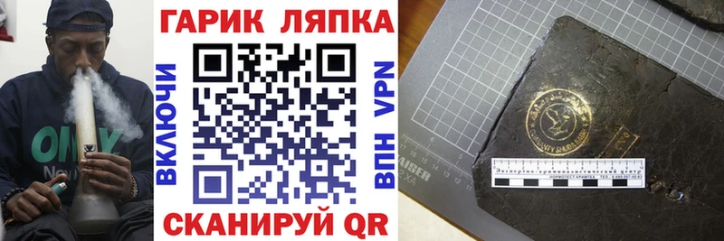 ГАШИШ Ice-O-Lator  Саратов 