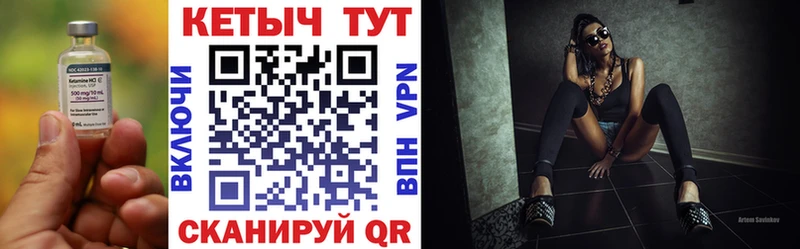 как найти закладки  Саратов  Кетамин ketamine 