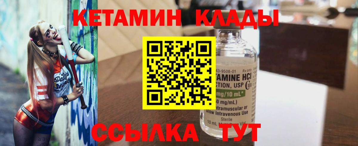 Саратов  Марихуана  COCAIN  ГАШ  Вход с VPN  МЕФ кристаллы 