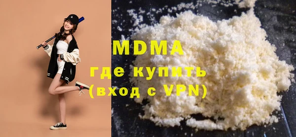 ECSTASY Корсаков