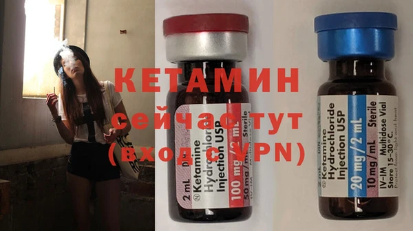 ECSTASY Корсаков