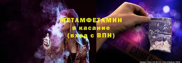 ECSTASY Корсаков