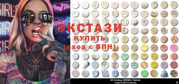 mdma Коряжма