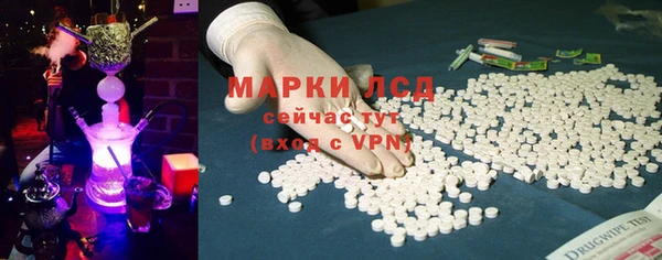 ECSTASY Корсаков