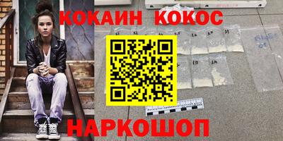 шишки Первоуральск