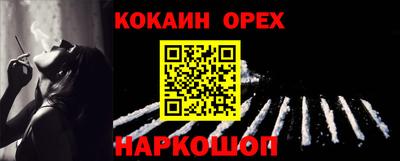 шишки Первоуральск