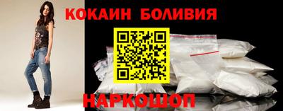мяу мяу кристалл Пенза