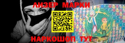 мяу мяу кристалл Пенза