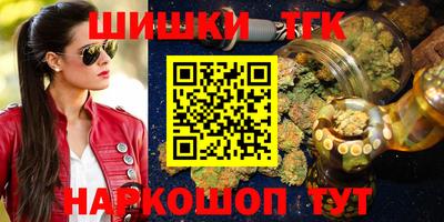 мяу мяу кристалл Пенза