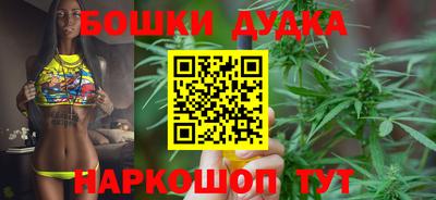 шишки Первоуральск