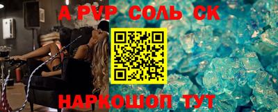 шишки Первоуральск