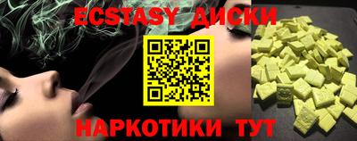 мяу мяу кристалл Пенза