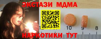 мяу мяу кристалл Пенза