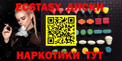 мяу мяу кристалл Пенза