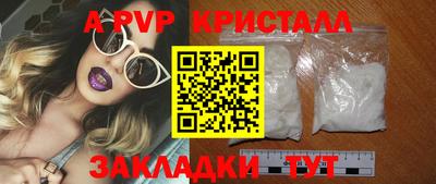 шишки Первоуральск