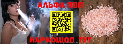 шишки Первоуральск