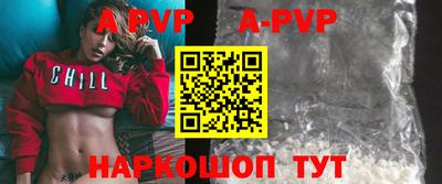 мяу мяу кристалл Пенза