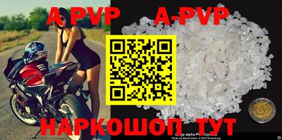 шишки Первоуральск