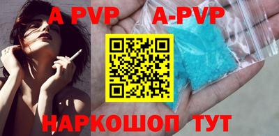 мяу мяу кристалл Пенза