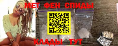 мяу мяу кристалл Пенза