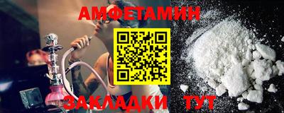 мяу мяу кристалл Пенза