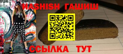 шишки Первоуральск