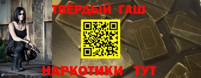 мяу мяу кристалл Пенза