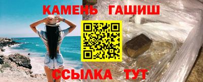 мяу мяу кристалл Пенза