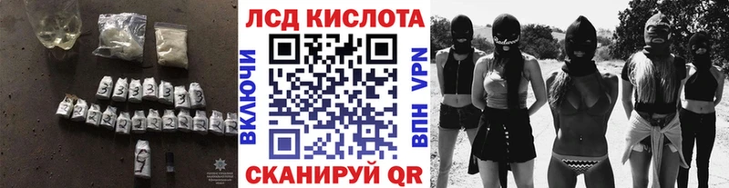 Лсд 25 экстази кислота  Саратов 