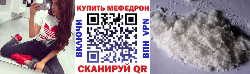 закладка  Саратов  МЯУ-МЯУ 4 MMC 