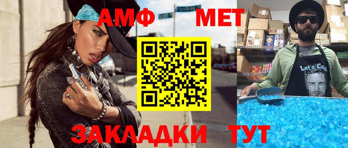 Саратов  Метамфетамин Декстрометамфетамин 99.9%  Метамфетамин Декстрометамфетамин 99.9%  Вход с VPN 