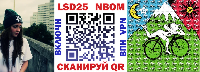 купить закладку Саратов Марки NBOMe 1500мкг