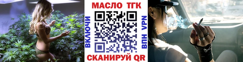 где можно купить наркотик  KRAKEN ССЫЛКА  ТГК жижа  Саратов 