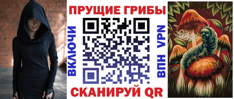 Галлюциногенные грибы GOLDEN TEACHER  Саратов 