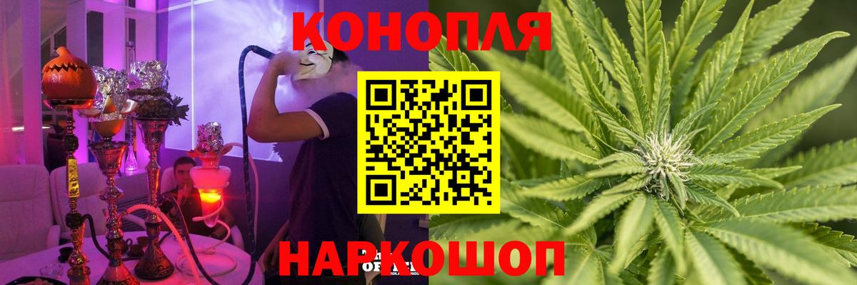 Саратов  Шишки марихуана индика  Вход с VPN  Каннабис тримм 